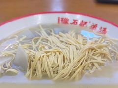 -豫石记羊汤(北苑店)