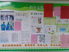 -西安大兴医院