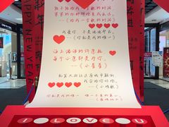 -开来欣悦购物广场