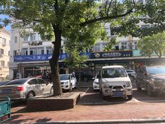 -北戴河庆山饭店·海鲜砂锅粥(北戴河黑石路店)
