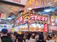 -周小亮丁家坡洋芋(全国总店)