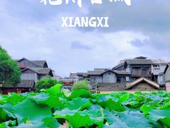 -乾州古城