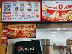 -塔斯汀中国汉堡(青浦宝龙广场店)