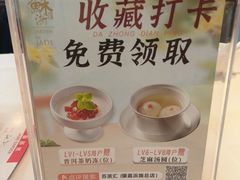 -苏浙汇(肇嘉浜路总店)
