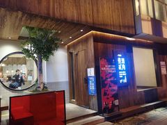 -壹酒贰肉1926·深夜食堂(九纬路店)