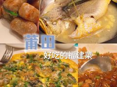-莆田餐厅PUTIEN(西安万象天地店)