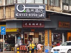 -芝麻糊世家(西华店)