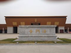 iphone_upload_pic-法门文化景区