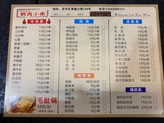 -老何太太鹤岗小串·团建聚餐(龙华店)