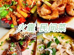 -伙靠·江浙菜(田林路店)