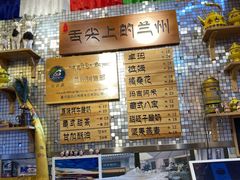 -老牟家牦牛酸奶