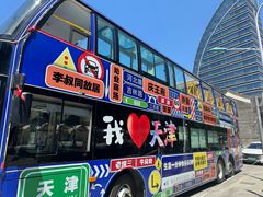 -古文化街旅游区