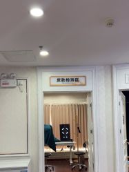 -武汉五洲整形外科医院