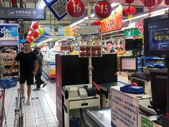-世纪联华超市(外海店)