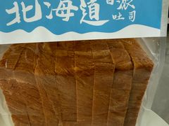 -金凤成祥(东直门现烤面包店)