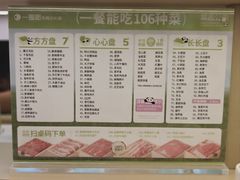 -一围小火锅(佳兆业广场店)