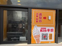 -麦当劳(成都时代奥特莱斯店)