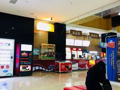 -幸福蓝海国际影城(崇安寺T12店)
