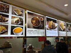 -方中山胡辣汤(成都首店)