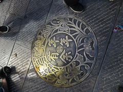 -鲜鱼口老字号美食街