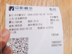 -OMG星都里