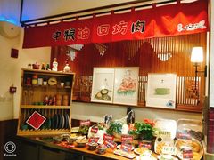 -福苗小骆驼烧烤(曲江店)