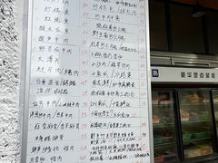-迎懿餐厅