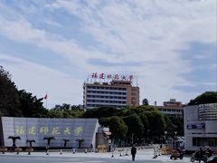 -福建师范大学(仓山校区)