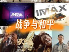 -UME影城(安贞DTS:X店)