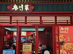 -廖川菜(太阳宫店)