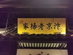 -桂满陇-南宋御街(正大广场店)