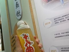 -非遗·十八曲鱼饺(西马总店)