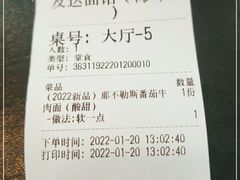 -友达面馆(海珠店)