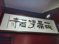 -陈麻婆豆腐(春熙店)