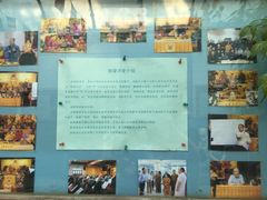 -北京佛教居士林