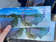 -东钱湖旅游度假区