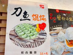 -光明邨大酒家(淮海路店)