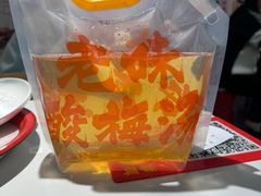 鲜酿格瓦斯-老味烧烤(总店)