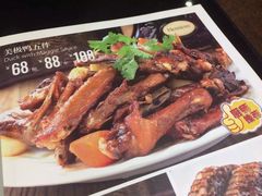 -美极鲜食坊(宝安南路店)