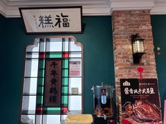 -曹祥泰(解放路店)