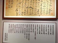 -李叔同故居纪念馆