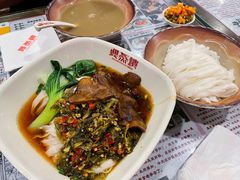 老坛酸菜牛肉手粉-双燕楼·手工馄饨·汤面小吃(世纪汇店)