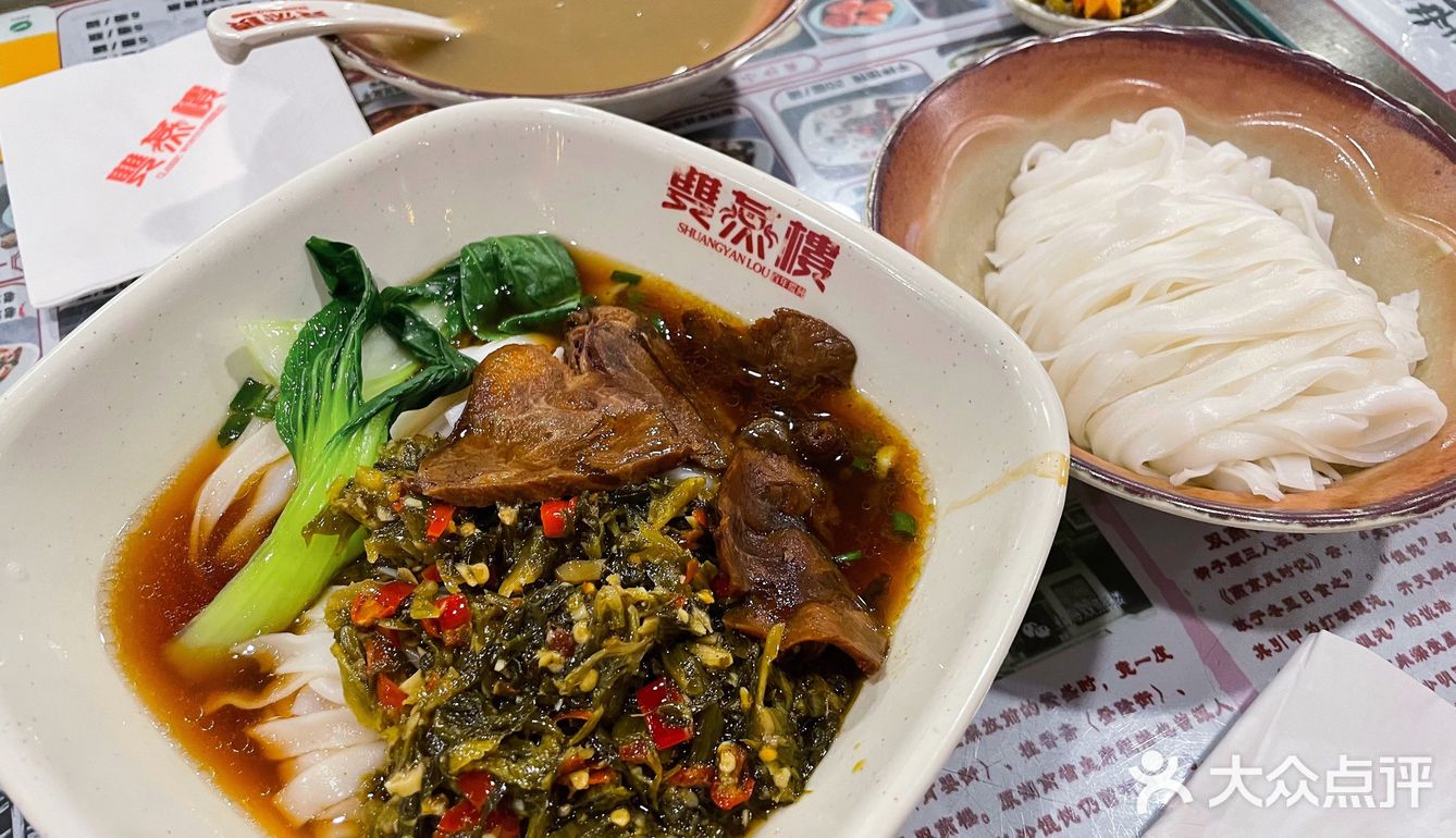 上粉啦～老板，加酸豆角，加剁椒萝卜丁，加粉