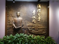 -李叔同故居纪念馆