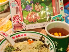 -西关味(大卫城店)