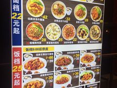 菜单-百事佳烧鸭牛腩(上海虹桥站店)