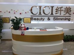 -CICI纤美·科技减肥美容