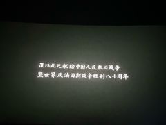 -星轶影院(南京茂业天地店)