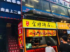 门面-八一好吃街·高品美食广场