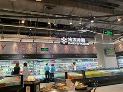 大堂-盒马鲜生(皇庭广场店)